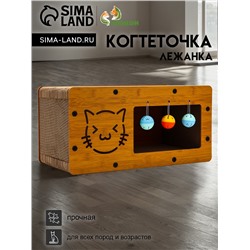 Когтеточка-лежанка «Пижон» из гофрокартона с кошачьей мятой «КотТедж», 48×24×24 см
