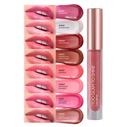 Блеск для губ Too Glam To Shine