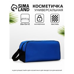 Косметичка дорожная на молнии с ручкой, объёмная, большая, синяя