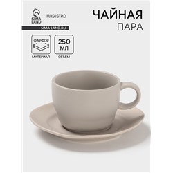 Чайная пара Magistro Potter, 2 предмета: чашка 250 мл, блюдце d=15.3 см, фарфор, светло-серая