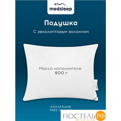 MedSleep TREE OF LIFE Подушка 70х70,1пр.,эвкалипт/эвкалипт/микровол.