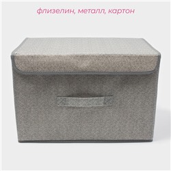 Короб стеллажный для хранения с крышкой «Ронда», 38×24×24 см, серый