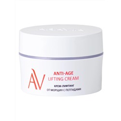 Aravia Laboratories Крем-лифтинг для всех типов кожи с пептидами / Anti-Age Lifting Cream, 50 мл