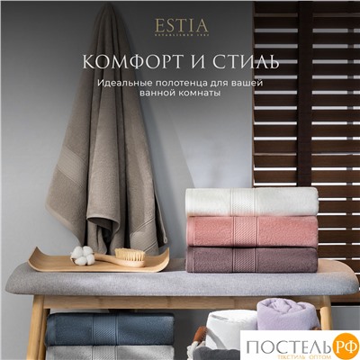 Estia МАРТОС кор К-т Полотенец  50х80/70х130, 2 пр., 100% хлопок, 450 гр/м2
