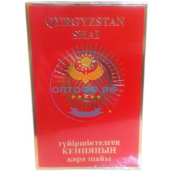 Чай Кыргызстан 250гр кения гранул (кор*60)