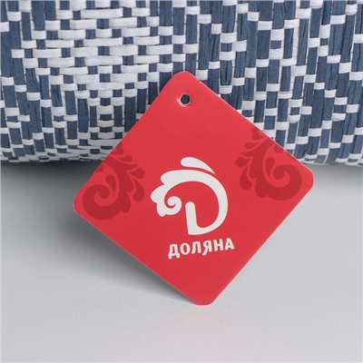 Корзина для хранения "Синда" 32х22х15 см, цвет синий