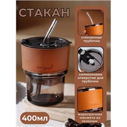 Стакан стеклянный с трубочкой 400мл БЕЛЫЙ