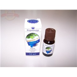 Эф. масло 100% Кориандр, 10мл.