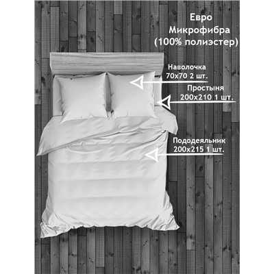 331831 TEXREPUBLIC КПБ ЕВРО