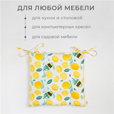 Подушка на стул «Этель. Лимонад» 42×42 см, хлопок, сатин, 110 г/м²