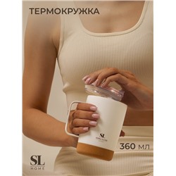 Термокружка Sima-Land Home, 360 мл, цвет белый