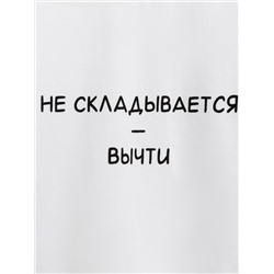 Acoola Футболка
