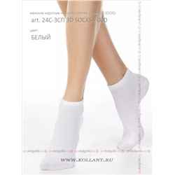 Арт. 24с-3сп 3d Socks - 000Conte