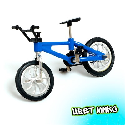 Фингербайк «BMX», цвет МИКС