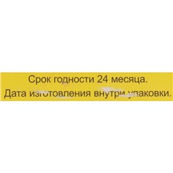 Мазь «Монастырская Живица с Мухомором». Ранозаживляющая. Стекло. 28 мл.