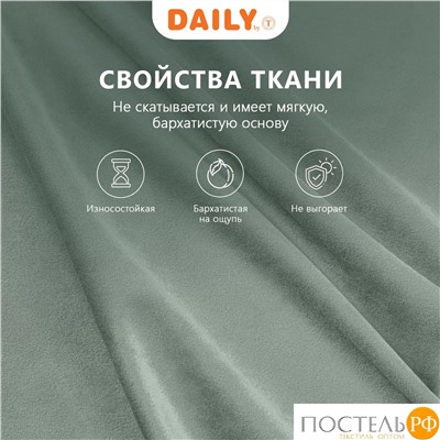 DAILY by T ВИЛЕН св.зел Комплект штор 200х270 -2, 2пр, плстр