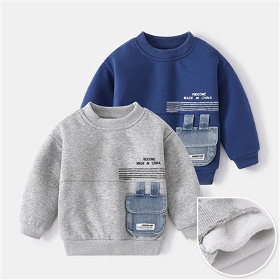 WELLKIDS wt1820