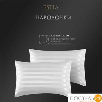 ESTIA HOTEL COLLECTION Комплект наволочек 70Х70-2, 2 пр, хл/сатин