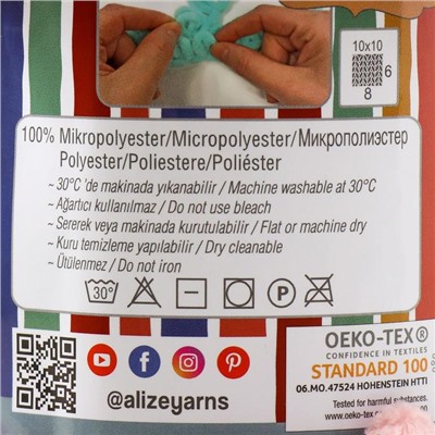 Плюшевая пряжа для вязания руками ALIZE, Puffy fine, 100% микрополиэстер, 14.5 м/100 г, (161)