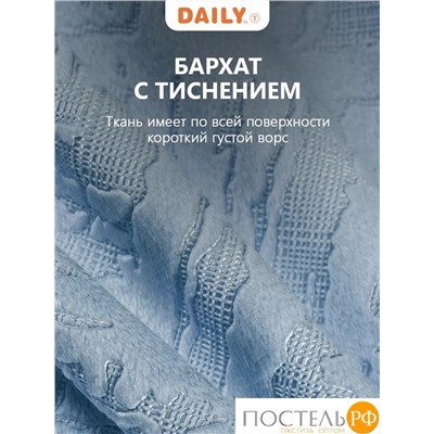 Daily by T ВЕНУА голубой Штора на шт.ленте 200x270, 1пр, плстр.