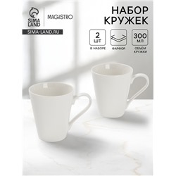 Набор кружек Magisto English tea party, 2 шт., 300 мл, фарфор, белый