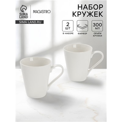 Набор кружек Magisto English tea party, 2 шт., 300 мл, фарфор, белый