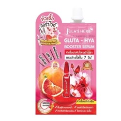 Сыворотка-бустер для лица с экстрактом красного апельсина Jula's Herb Red Orange Gluta 8 мл