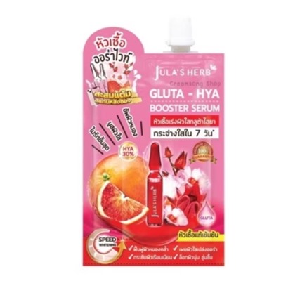 Сыворотка-бустер для лица с экстрактом красного апельсина Jula's Herb Red Orange Gluta 8 мл