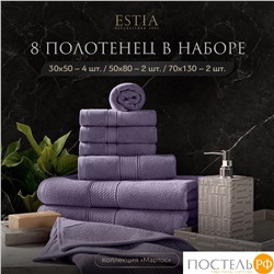 ESTIA МАРТОС сирен К-т полотенец 30х50-4/50х80-2/70х130-2, 100% хлопок, 500 г/м2