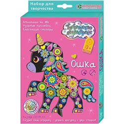 Набор для изготовления фигурки «Ошка»