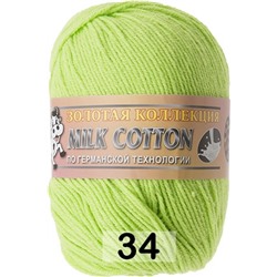 Пряжа Color City Milk Cotton (170м)