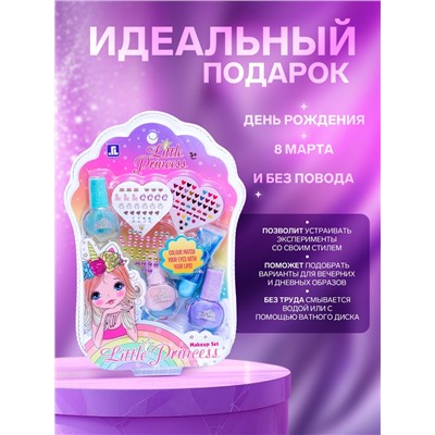 Набор косметики для девочки «Маленькая принцесса», с наклейками