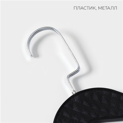 Плечики - вешалки для одежды LaDо́m Eliot, 44×24 см, 3 шт., чёрные