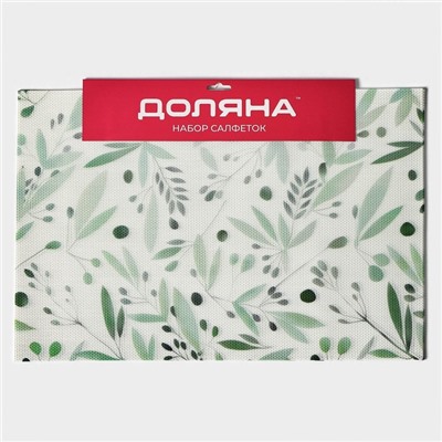 Салфетки сервировочные на стол Доляна «Акварель», 4 шт., 45×30 см, зеленые