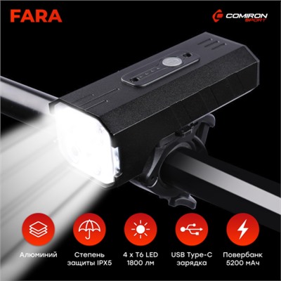 Фонарь передний COMIRON "FARA" корп алюминий IPX5; свет: 4*T6 LED, max. 1800lm аккум 5200mAh Type-c USB индикатор заряда POWER BANK 7 режимов/уп 60/50