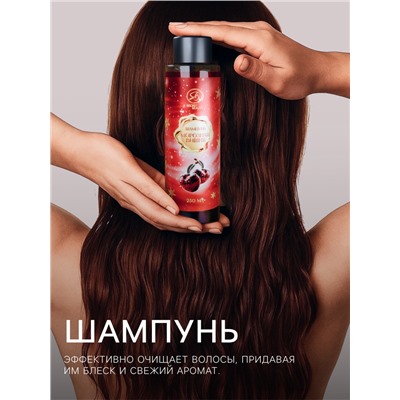 Новогодний подарочный набор косметики «Снежное царство», с ароматом вишни и корицы. Красная серия