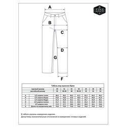 Брюки лен F211-0871 navy