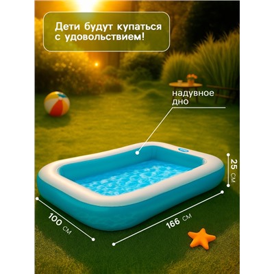 Бассейн надувной, прямоугольный, 166 х 100 х 25 см, от 2 лет, 57403NP INTEX