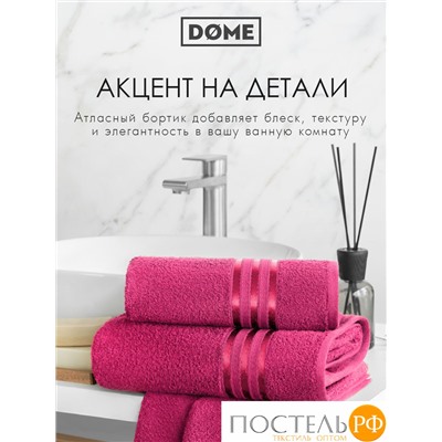 (1055) Полотенце 70х130 см Dome Harmonika Махра 440 г/м2, 1055 Малиновый