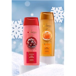 Гель для душа «Клюква» I Love Winter
