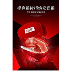 Эластичные патчи Skin Ageless Secret из красных водорослей оптом | TeeGee.ru Москва