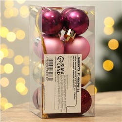 Новогодние игрушки, шары ёлочные, пластик, d=3 см, набор 16 шт., цвет винный, розовый и золотой