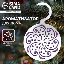 Ароматизатор новогодний для дома Greenfield, Новогодняя сказка «Хвойный лес»