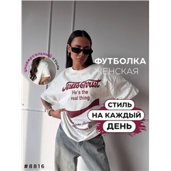 Футболка