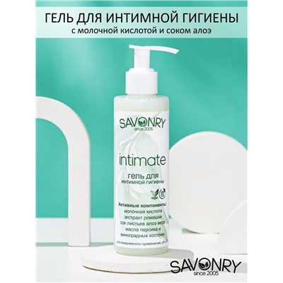 Крем-гель для интимной гигиены, 200 мл