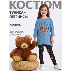 Апрель Комплект