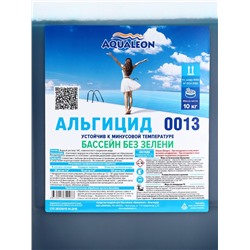 Альгицид Aqualeon   10 л (10 кг)