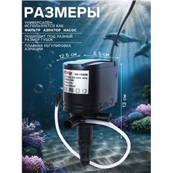 Помпа аквариумная Sea Star HX-1580D, 3500 л/ч, 40 Вт, высота подъема воды 2.5 м