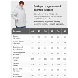 Куртка женская демисезонная с капюшоном серого цвета 1140Sr