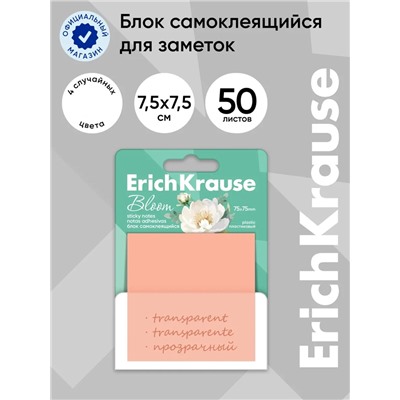 Блок с липким краем пластиковый 75×75 мм, ErichKrause «Pastel Bloom», 50 листов, микс